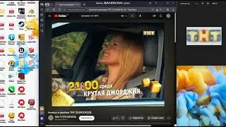 Анонсы (ТНТ,12.09.2011) Дом-2 Live,Крутая Джорджия и Интерны