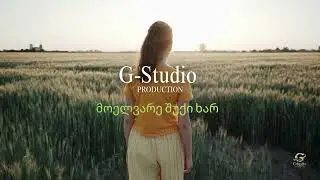მოელვარე შუქი ხარ ქართული სიმღერები / moelvare shuqi xar qartuli simgerebi
