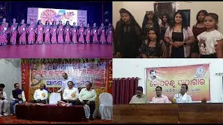 #odisha :- BREAKING NEWS ( 03-04-2023 ) | Subscribe 👉 @Nation1stTv