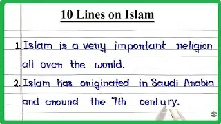 10 Lines on Islam in English | Islam 10 Points Essay | Few Lines and Sentences on Islam