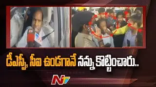 KA Paul Speaks to Media after Attack at Jakkapur | Ntv