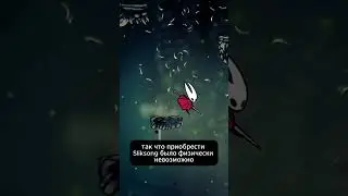 КАК SILKSONG ПОРВАЛ ТОПЫ STEAM!