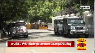 Lieutenant Governor AK Singh takes over as Puducherry Lieutenant Governor - Thanthi TV