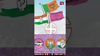 సంచలనం ఒక్కటైన కాంగ్రెస్, BRS! #108tvtelugu #congress #brsparty #muncipalelection #todaynews