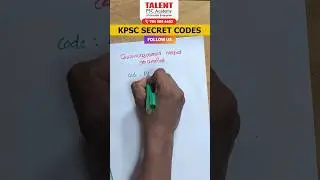 KERALA PSC EASY CODE ✍🏻🔥 PSC SECRET CODE | PSC TIPS #psc #tricksandtips