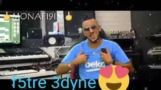 Fkhtr kol l3dyan