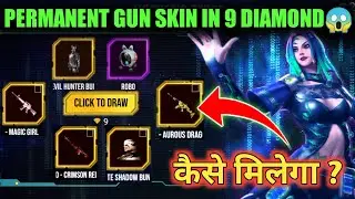 PERMANENT GUN SKIN IN 9 DIAMONDS HACKER STORE | RARE BUNDLES GUN SKIN EVENT | FREE FIRE NEW EVENT