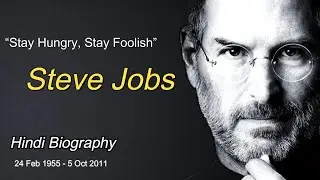 Think Different: The Inspiring Journey of Steve Jobs | Hindi Biography