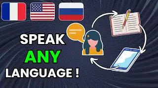 Как эффективно и быстро выучить язык?