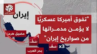 كيف يفهم انتشار المدمرات الأميركية بمضيق هرمز وبحر العرب والبحر الأحمر وصولًا إلى شرق المتوسط؟
