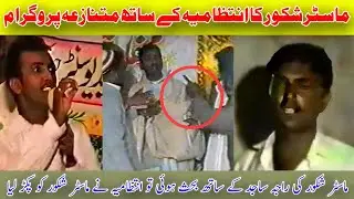 Raja Sajid vs Master Shakoor Nok Tok Program Full Challenge Pothwari Sher 