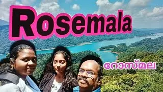 റോസ് മലയാത്ര ഒരു അനുഭവം തന്നെയാണ് പറ്റുമെങ്കിൽ പോയി അനുഭവിക്കുക