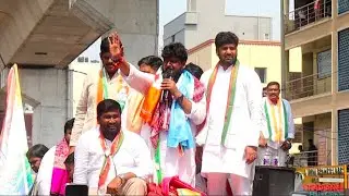 Naveen Yadav Nomination Rally highlights Jubilee hills by poll | Congress party 