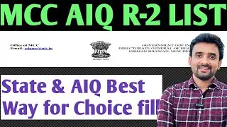 MCC AIQ/OPEN ROUND-1 LIST|🔥🔥|Rules & Preference Follow 🔥🔥
