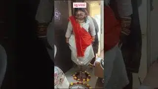 👉કંકુ પગલાં 😂 | Relatable Couple Comedy