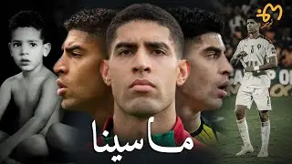 Adam Massina | ادم ماسينا : عاش يتيما مرتين قبل ان يصبح نجما بايطاليا