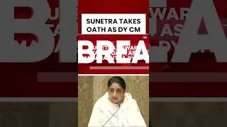 Sunetra Pawar Takes Oath As Dy CM of Maharashtra | Ajit Pawar Plane Crash | Swearing-In Ceremony