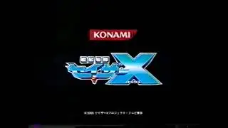Chousei Kantai Sazer-X Complete Collection CM 2004