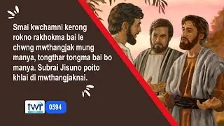 #TTB Galatians 5:1 - 7 (0594) Kokborok Bible Study