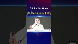 South Africa&ndash;Style Mobile Clinics Introduced in Pakistan