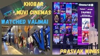 Watched valimai first day show in Saudi Arabia | muvi cinemas | Dhahran mall |#vlog #saudiarabia