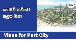 Visas for Port City