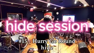 2025.07.05 #15 Hurry Go Round - hide session