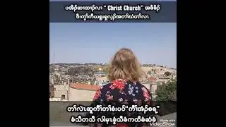 Traveling From Sweden To Israel Day 2, 9 May 2022