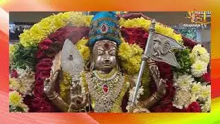 Ernakulathappan Temple ;PAVANAN T V