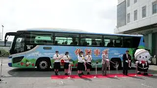 さのまる・高速バスラッピングデザインお披露目式・テープカット　DSC 6869