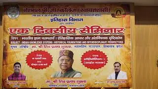 One Day Seminar: Indian Knowledge System - Historical Foundation and Interdisciplinary Perspective