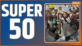 Super 50: बड़ी खबरें | Delhi Pollution Protest | Ram Mandir Dhwajarohan | SIR Controversy | Breaking