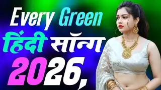 New Hindi Dj Song 💙Best Hindi Old Dj Remix 🥀 Bollywood Nonstop Dj Song ❤️&zwj;🔥2025 Dj Song New Dj Remix