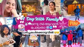 ☃️ഒരു Unplanned trip 🚦🚙ഒരുപാട്‌ ദൂരേക്ക് 😝🤭A Trip Day in our Life🥰🤍
