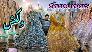 BIG SALE 2024❤️Stiched Pakistani Designer Dresses /Pakistani Bridal &Party wear Dresses/Nikah/Mehndi