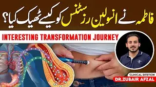 Reverse Your Insulin Resistance Easily in 90 Days | Interesting Transformation Journey | Dr.Zac Diet