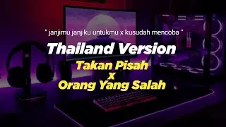 DJ TAKKAN PISAH X ORANG YANG SALAH THAILAND STYLE 