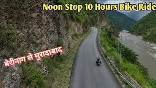 बेरीनाग से Almora–Nainital Moradabad Bike Ride | Uttarakhand Road Advanture | Final Day Last Episode