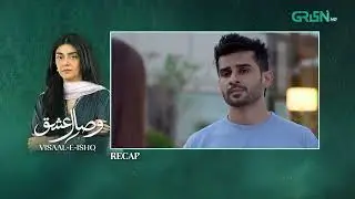Recap - Visaal E Ishq Episode 69 | 13th January 2026 | Green TV Entertainment