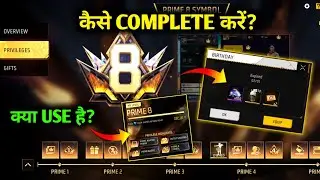 New Prime System Free Fire 2025 | Prime Level Kaise Badhaye? Prime Event Free Fire | How to Complete