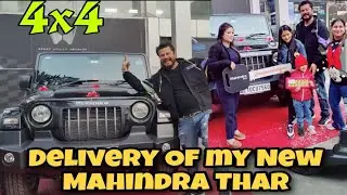 Delivery Of My New Mahindra Thar | @bongrideramit  #thar #thardelivery #thar2023