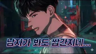 DASH가 아니라 IMMORTAL로 노래 이름 바꾸시죠. 이건 달리는 수준이 아닙니다. / 플레이브(PLAVE) 리액션
