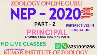 NEP 2020 Full Explanation | CBSE 5+3+3+4 Pattern vs Old 10+2 System | EMRS - PRINCIPAL - PGT,TGT.