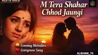 M Tera Shahar chhod jaungi 🎵 | Old is Gold Romantic Hindi Song | 60s&ndash;70s Melodious Bollywood Classic