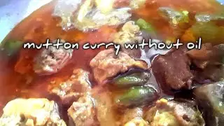 Food blog 216//how to make Mutton curry with out oil?বিনা তেলে মাটনের ঝোল।