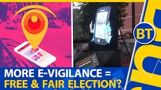 A Review of the cVigil App #Elections #cvigil