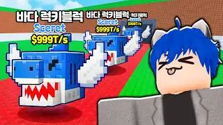 $0부터 $1T 까지 오직 