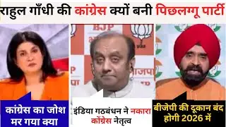 SUDHANSU TRIVEDI I CONGRESS I NDA VS INDIA I debate I debate video in hindi I debate show