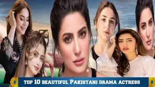 top 10 beautiful Pakistani actresses/most beautiful Pakistani drama actress #top10actresses 