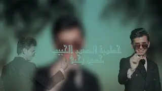 احلا خطوبه بالناصريه صارت خطوبة الحبيب المصور حسين يحيى شوفو جماعته شسوو